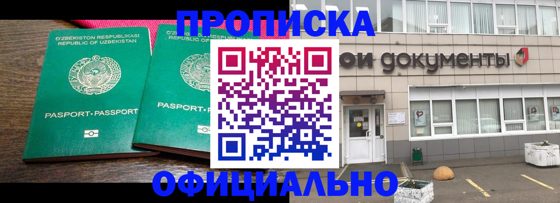 найти адрес прописки в Ершове